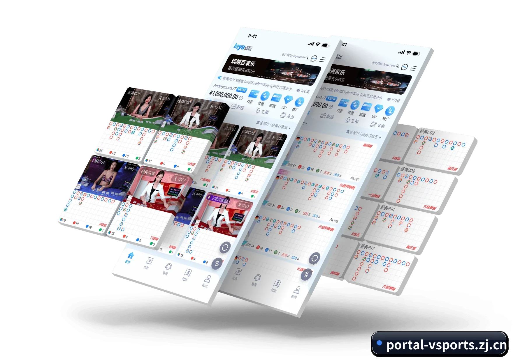 V体育门户五大内容板块，覆盖重点赛事与实时比分（vsports）